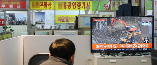 서울 한 부동산공인중개업소에서 공인중개사가 부동산 대책 발표를 시청하고 있다. <연합뉴스>